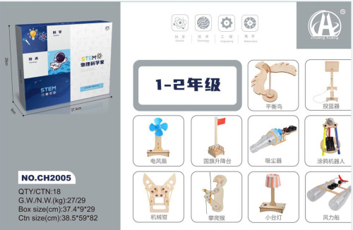 Children's scientific physics experiment set primary school students' science and technology small production DIY handmade small invention steam toys