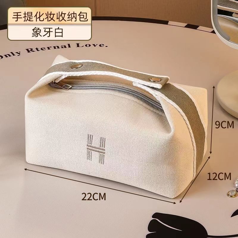 新款帆布大容量手提便携化妆包旅行高级护肤品收纳包|undefined