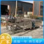 商用气泡自动不锈钢清洗机