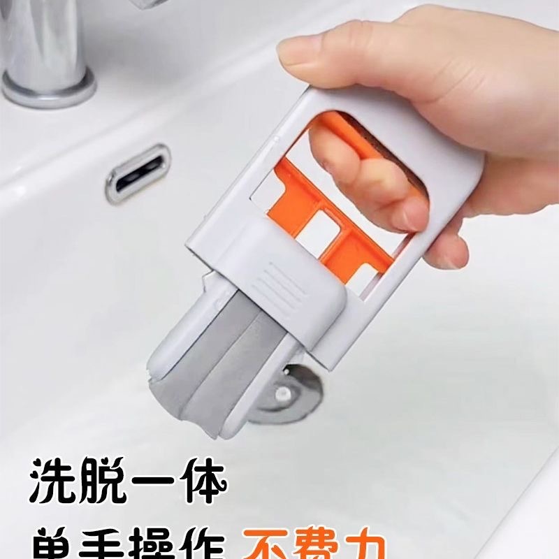 迷你小拖把桌面茶吧清洁免手洗代替卡玫莱家用厨房小工具套装|undefined