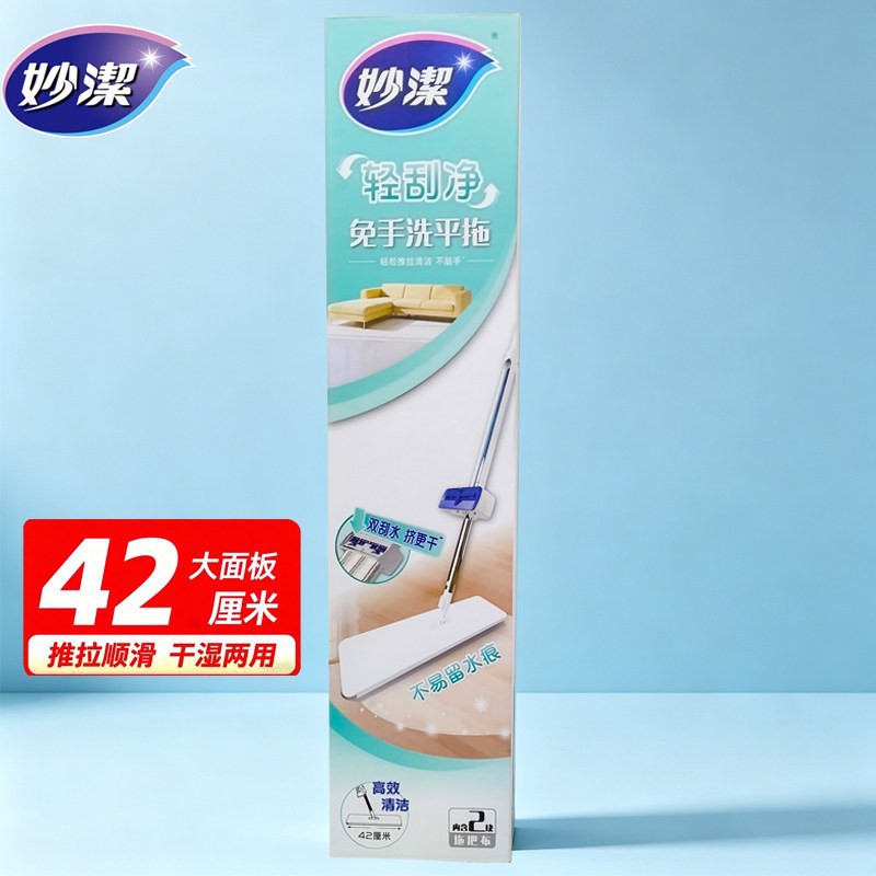 42cm 와이드 밀대 걸레 세트 [걸레 2개]