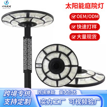 ̫���·��A��ͥԺ��UFOС�^�e���V�����^�Б���һ�w��·��S��