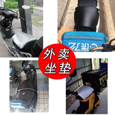 Electric car cushion: waterproof sunscreen motorcycle thickened seat