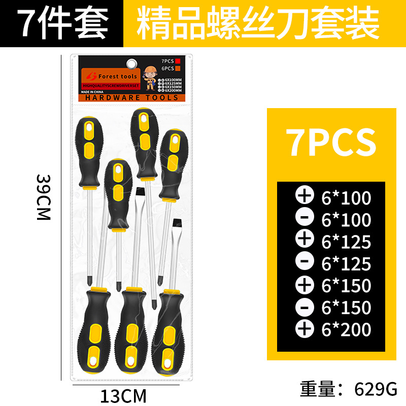 Juego de destornillador transfronterizo destornillador cruzado de una palabra destornillador doméstico de succión magnética alargado, un juego completo de combinación de destornillador s2