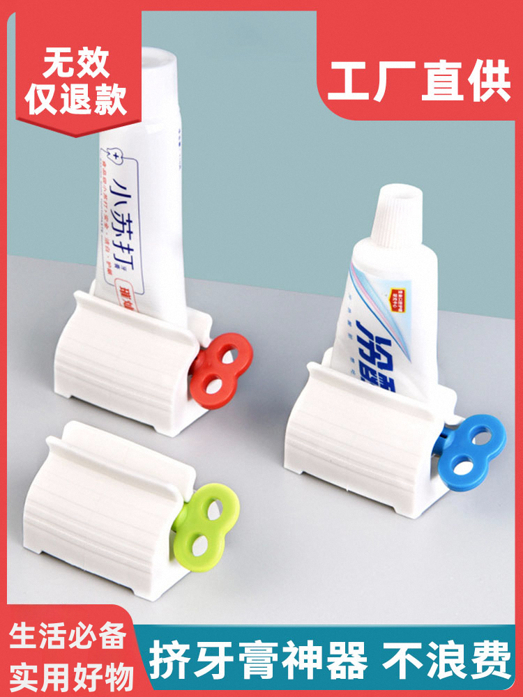 Toothpaste Squeezer Lazy Squeezer Facial Cleanser Press Toothpaste Squeezer Automatic Toothpaste Squeezer Beauty