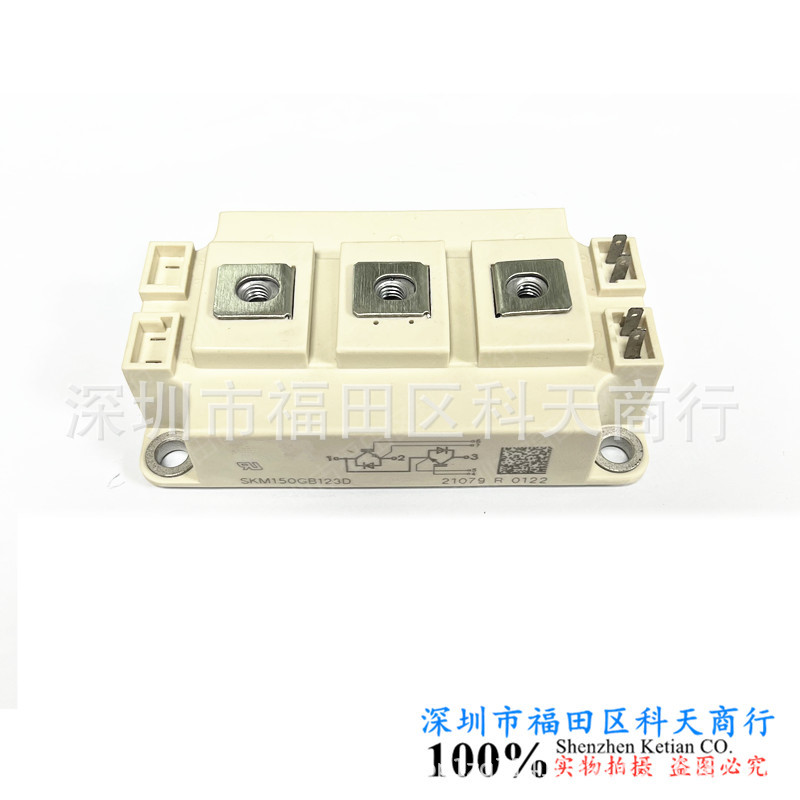 SKM150GB123D SKM150GB124D SKM150GB126D SKM150GB128DE 现货