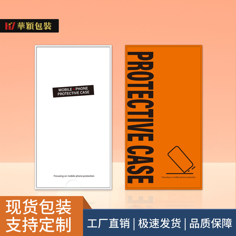 Iphone17Pro Max Hermès Orange Phone Case, Packaging Gift Box C Brand Packaging Gift Box, Color Box Iphone17Pro Max Hermès Orange Phone Case, Packaging Gift Box C Brand Packaging Gift Box, Color Box