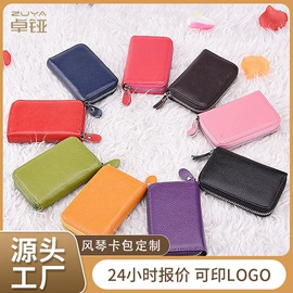 卡包卡套;零钱包;表盒