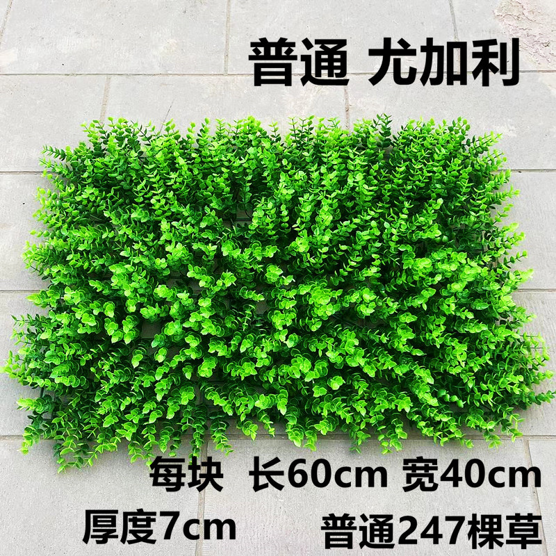 Césped artificial césped grande con cinturón de flores mariposa artificial césped plástico artificial flores falsas y plantas ventana balcón decoración hierba falsa