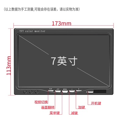 Image Lcd Screen 12V24V Car TV