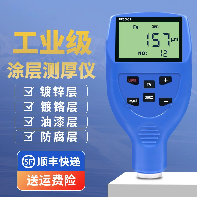 Датчик толщины покрытия Высокоточный оцинкованный прибор для измерения толщины слоя лакокрасочная пленка датчик толщины краски производитель гальванических детекторов