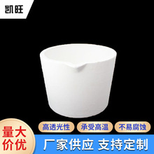 加工定制氧化铝陶瓷坩埚工业弧形石英陶瓷坩埚瓷坩埚配件石英锅