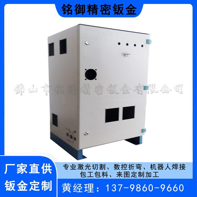 询价佛山钣金厂直供电箱电柜 抱杆箱 机柜钣金 收银机柜 售卖柜