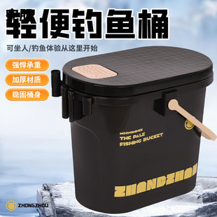 New Wear-Resistant and Thickened Fishing Box, One-Piece Molded Fishing Bucket, Portable Large-Capacity Live Fish Bucket, Fish Bucket That Can Sit on