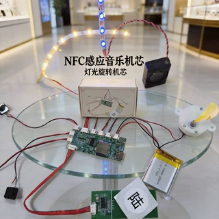 七彩313NFC可旋转带音乐冰箱贴128MBMP3播放模块下载语音音乐
