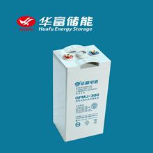 通讯/通信基站华富蓄电池GFM-1500 2V1500AH铅炭免维护电池