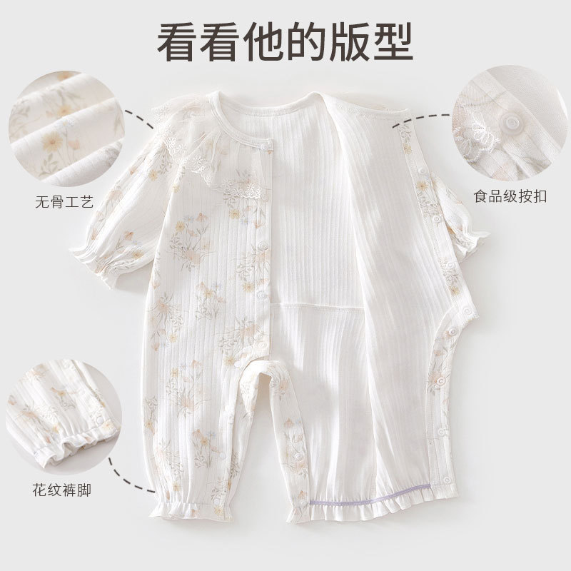 婴儿公主连体衣雏菊春秋a类夹棉爬服宝宝刚出生婴儿衣服春秋衣服|undefined