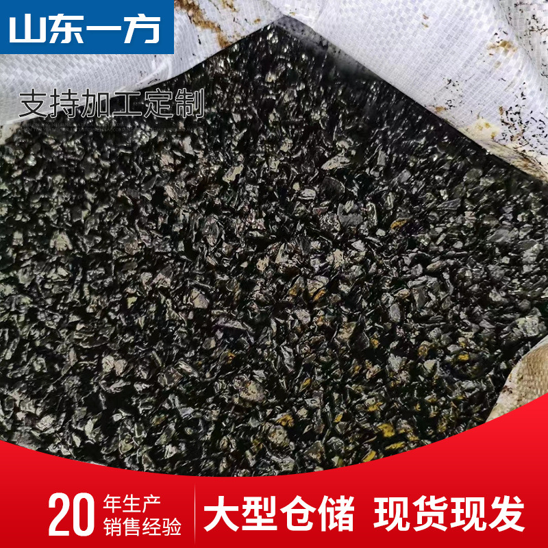 冷补沥青混合料坑槽修补 沥青冷补料 冷沥青袋装量大批发冷补料