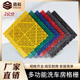 网格板;排水系统;盖板及沟盖