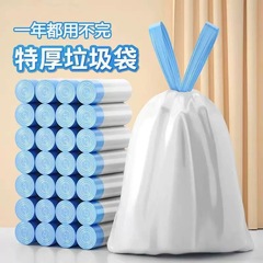 白色抽绳式垃圾袋点断式加厚清洁袋家用手提式垃圾袋批发
