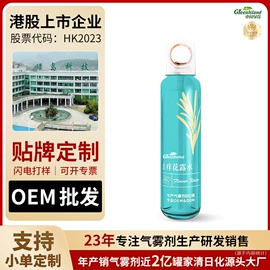 香薰;车用香水香薰;空气清新