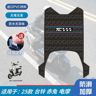 �m���̨⏳����Ħ���_�|늄�܇���b����_̤�|25��̨⏳����_�|