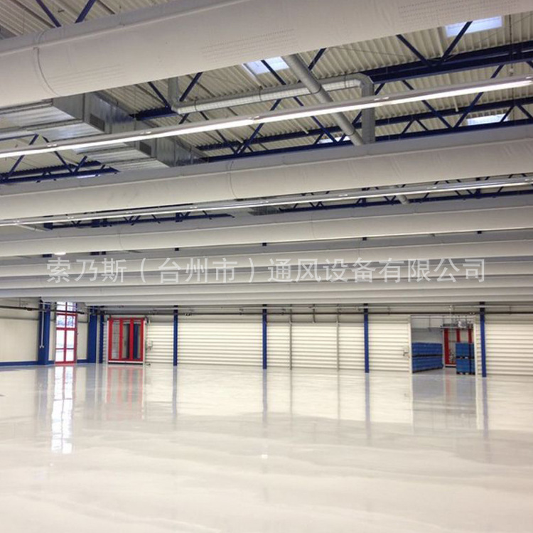 Sonnes' Large-Space Air Supply System with Zipper Splicing for Flexibility, Low After-Sales Costs, and Fiber Cloth Ventilation Ducts