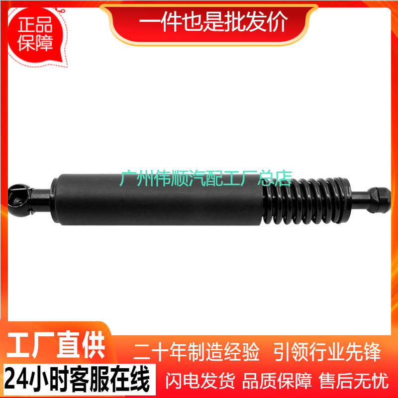 后备箱升举弹簧拉簧左 行李箱支撑杆 适用保时捷卡宴 95551255007