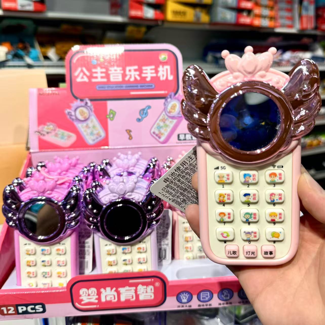 어린이 장난감 전화 0-1  공주 퍼즐 조기 교육  다기능 음악 전화 소녀 3 세