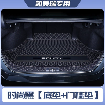 Trunk Mat — as well as the 2026 Toyota Camry - fashionable-black-floor-mat-doorstep-mat-specifically-for-the-8th-generation-toyota-camry