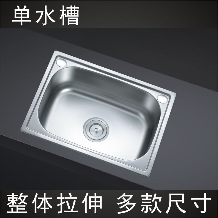 Household Stainless Steel Sink for Washing Dishes and Vegetables, Single Bowl, Large, Medium, Small Sizes, with Hot and Cold Faucet Set