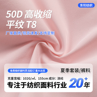 50D���տsƽ�yT8���揗���� ȫ����ܛ�H�w�ָ����m�r���B��ȹ�ﲼ