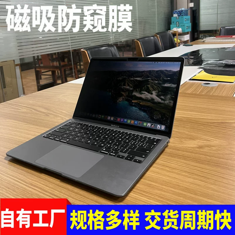 Apple совместимый защитный экран для ноутбука Pro, Pro14