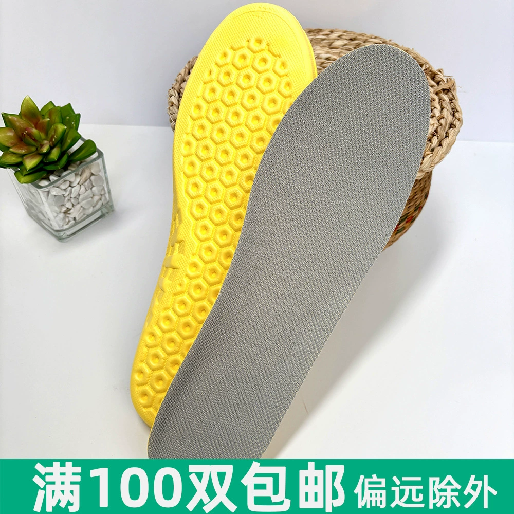 Спортивные стельки для стельки для ног, поддержка дуги, амортизация, дышащая, всасывающая пот, мягкая, u-форма защиты может обрезать стельки для мужчин и женщин