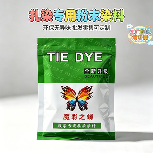 ��ȾȾ��diy���ϰ��W���ֹ�����׃��@���gȾɫ���h���h������
