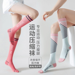 スポーツソックス女性ランニングふくらはぎソックス圧力ストッキング女性春夏タイプ防臭吸汗コットンソックス諸及び靴下業
