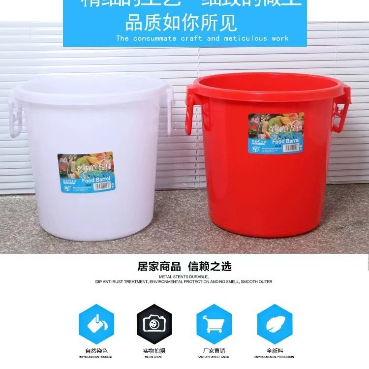 带盖大白桶批发密封加厚食品桶定做200升160升120升100升65升45升