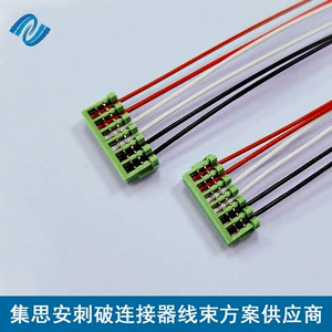 JST [1.5MM刺破连接器 JST 06ZR-8M-P 连接器 1.5刺破 端子线]