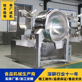 休闲食品加工;炊事设备;调味品加工