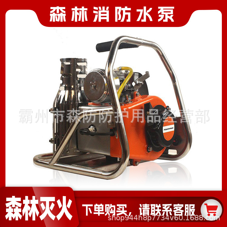 森林消防水泵便携式手提高压森林消防泵背负式灭火水泵机动泵