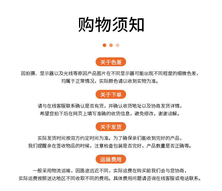 上海司涅旗业有限公司-详情模板_14