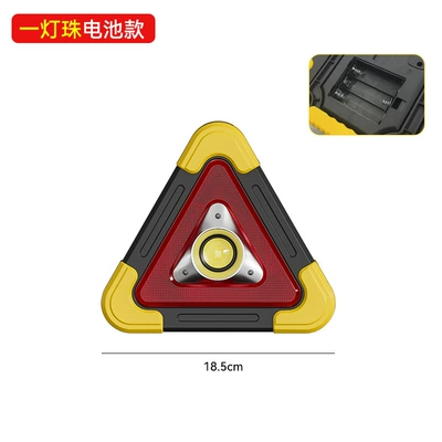 Tripod Solar Reflective Triangle – Warning sign - single-lamp-bead-battery-modelsmall-size-excluding-aa-battery
