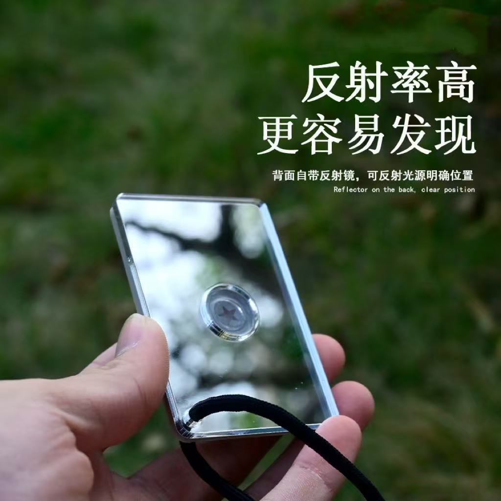 Nuevo espejo de señal multifuncional de fabricación transfronteriza supervivencia al aire libre superviviente reflector de campo herramientas accesorios de equipo