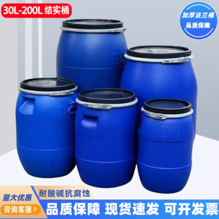30L-200L���ϻ���Ͱ��ڿ���Ͱ125L����Ͱ50L���mͰ60L�F��Ͱ