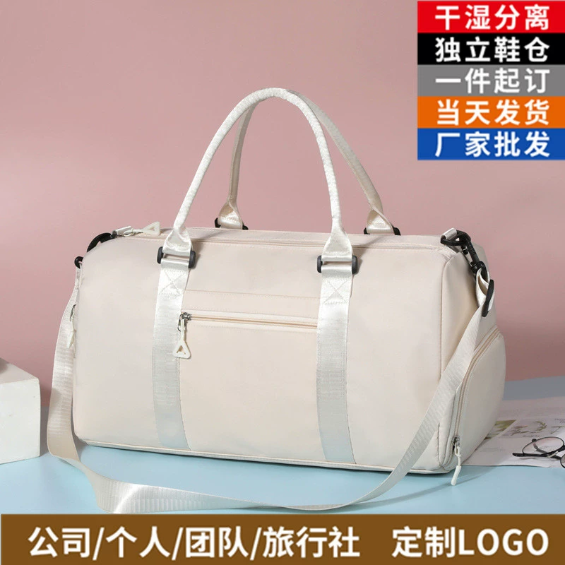 Дорожная сумка для отдыха на короткие расстояния, мужская и женская переносная сумка большой емкости для багажа, влажное и сухое разделение, плавание, спортивная сумка для йоги и фитнеса