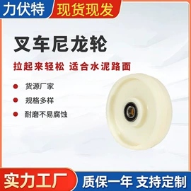 叉车;升降台;叉车配件