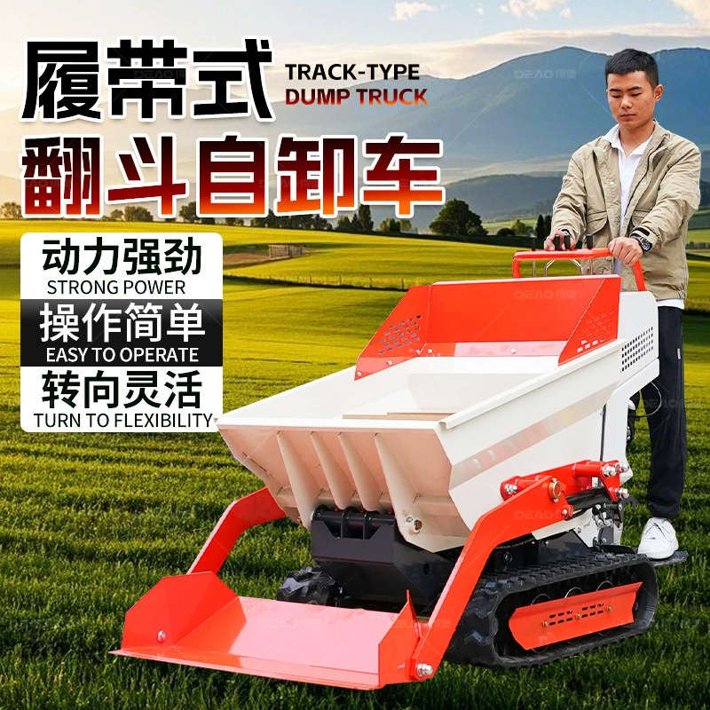 Гусеничный самосвал самоходный самоходный внутренний гусеничный транспортер миниатюрный полный гидравлический гусеничный самосвал