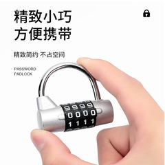 OD59 wholesale password lock padlock waterproof anti-theft U-shaped home cabinet door lock luggage luggage dormitory universal