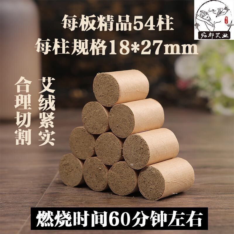 Diez años de Chen moxión barras de moxión caja de moxión barras de moxión