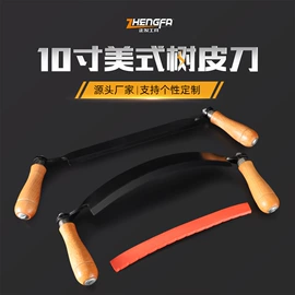 锉;其他园林工具;电磨